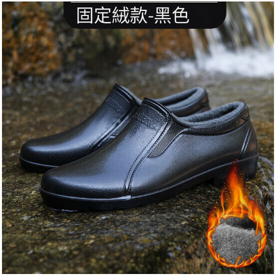 Popular men's low-top shallow waterproof rain boots [XD2701 rubber shoes [black with fixed velvet] non-detachable] [Size: 39-44] [Please contact customer service after placing an order to confirm the delivery size]