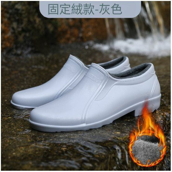 Popular men's low-top shallow waterproof rain boots [XD2701 rubber shoes [grey plus fixed velvet] non-detachable] [Size: 39-44] [Please contact customer service after placing an order to confirm the delivery size]