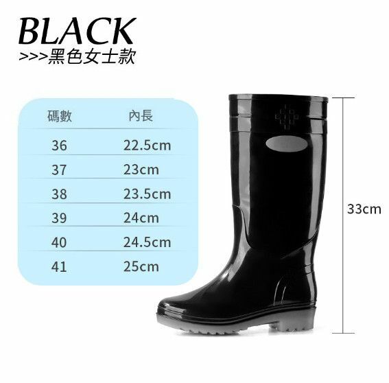 Popular women's outdoor high-top rain boots [1905 women's model [black] [size: 36-39] [please contact customer service to confirm the delivery size after placing the order]