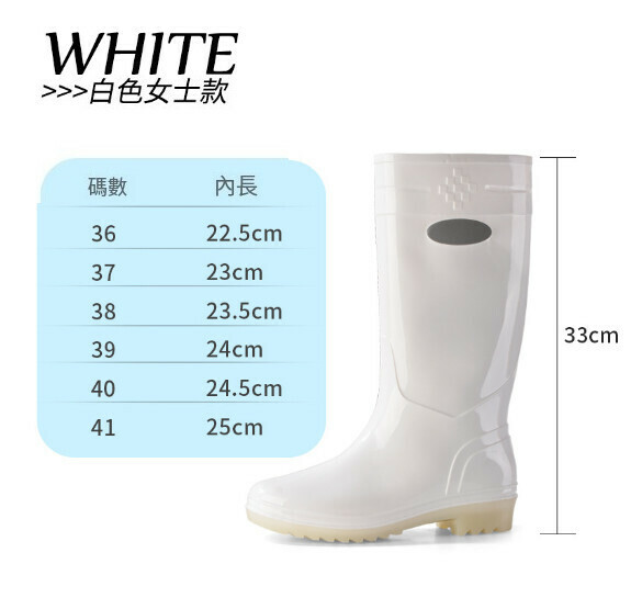 Popular women's outdoor high-top rain boots [1905 women's model [white] [Size: 36-39] [Please contact customer service after placing an order to confirm the delivery size]