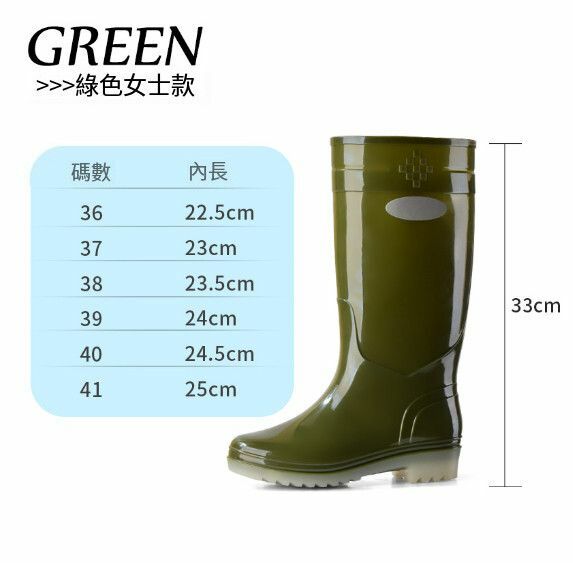 Popular women's outdoor high-top rain boots [1905 women's model [military green] [size: 36-39] [please contact customer service after placing an order to confirm the delivery size]