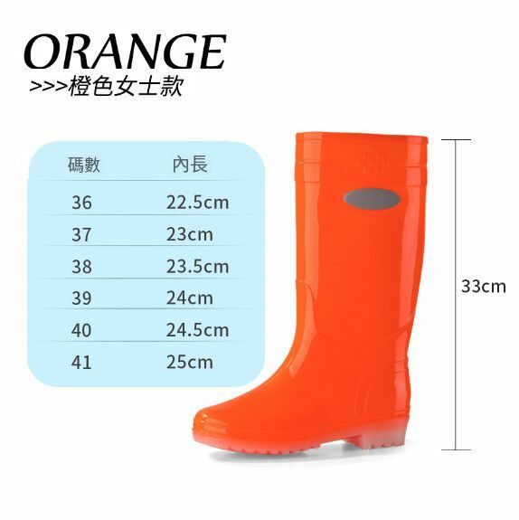 Popular women's outdoor high-top rain boots [1905 women's model [orange] [size: 36-39] [please contact customer service after placing an order to confirm the delivery size]