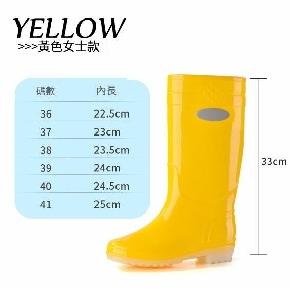 Popular women's outdoor high-top rain boots [1905 women's model [yellow] [size: 36-39] [please contact customer service to confirm the delivery size after placing the order]