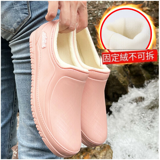 Popular women's short waterproof rain boots [888 low top - pink [fixed velvet] [size: 36-41] [please contact customer service to confirm the delivery size after placing the order]