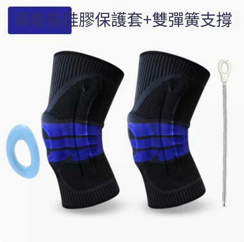 新款護膝-【一對旗艦店款-黑】高密度加壓/魚鱗彈簧/大矽膠/舒適透氣