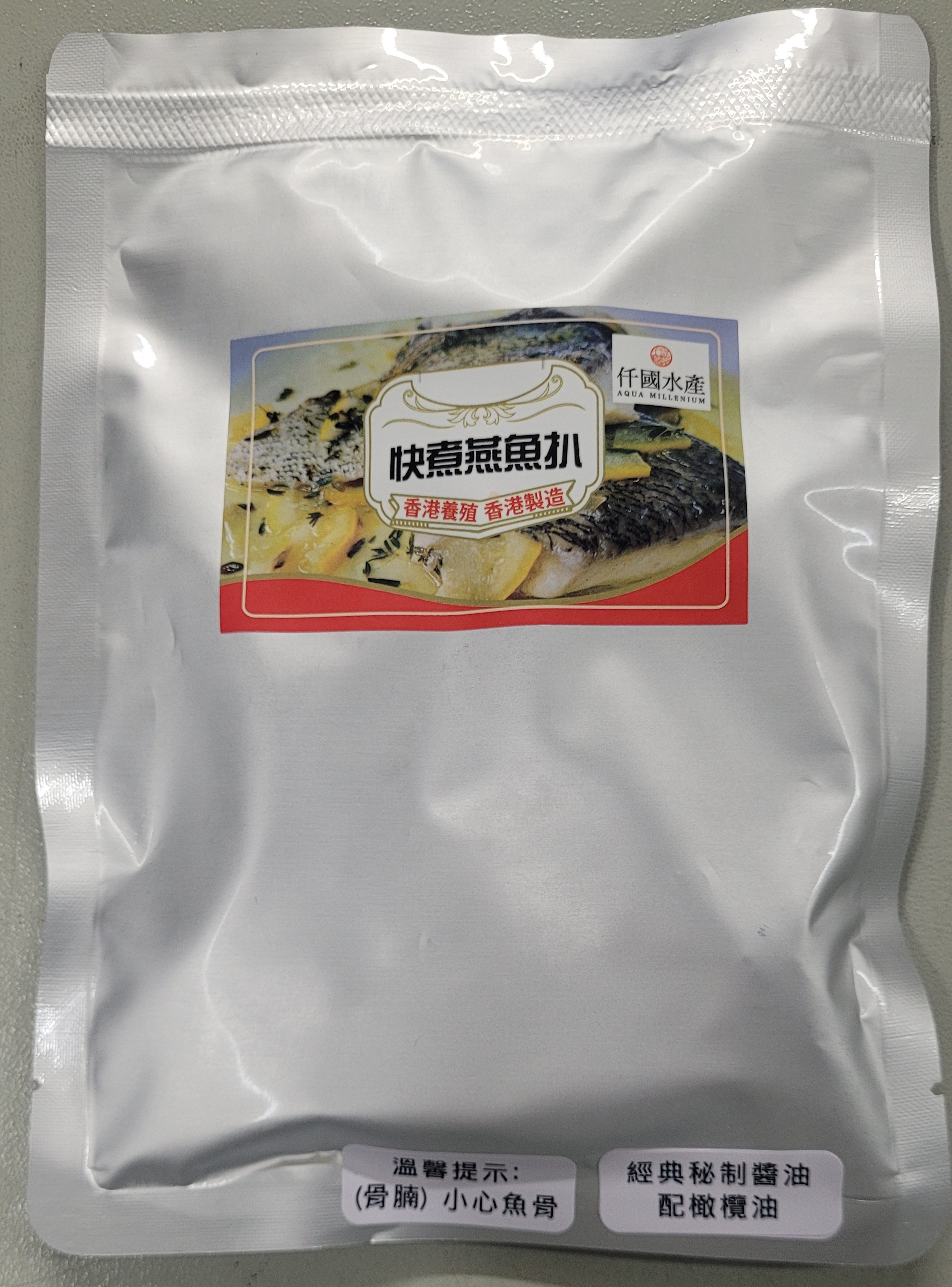 快煮燕魚扒-經典秘制醬油 (200g-250g)