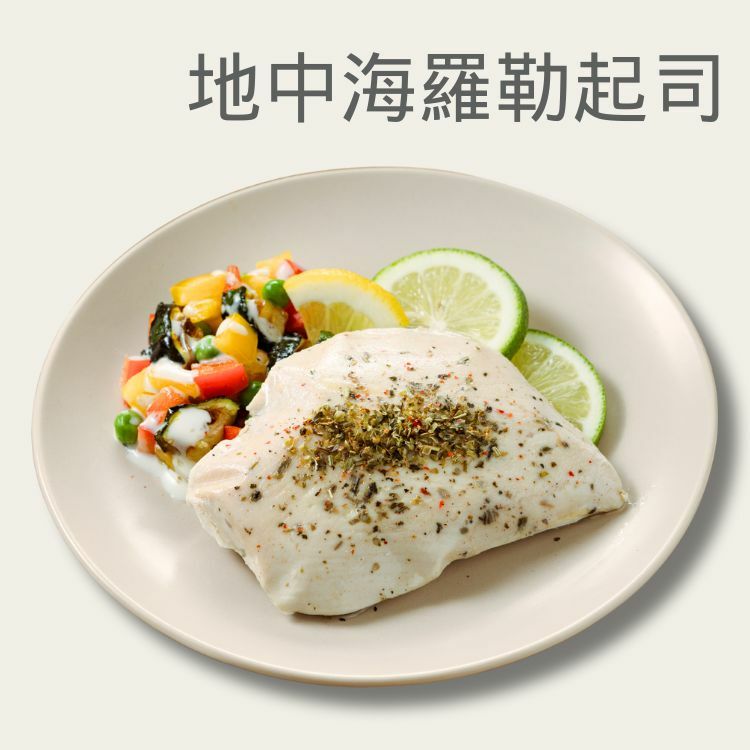 地中海羅勒起司100g/包