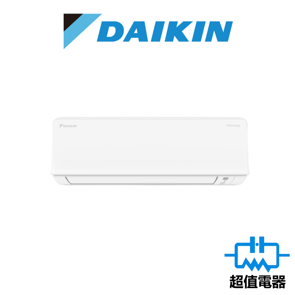 大金 - FTKP25MV1H -1匹 變頻淨冷 R32雪種 掛牆分體機 (FTKP-25MV1H) (康達氣流系列)