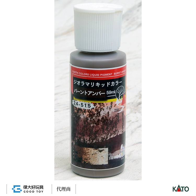 KATO 24-515 場景素材 地景塗料(水性) 焦琥珀色 (59ml)