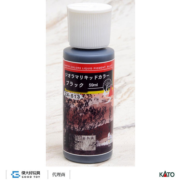 KATO 24-513 場景素材 地景塗料(水性) 黑色 (59ml)