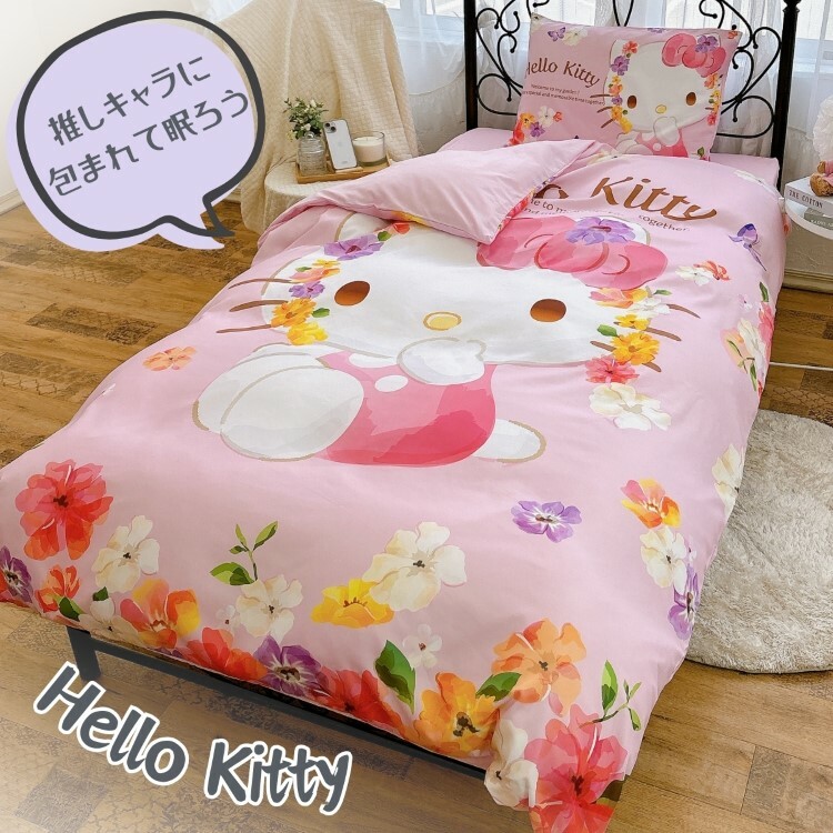 Sanrio Hello Kitty 床上用品三件裝單人 #BD24-SS-21-201-56