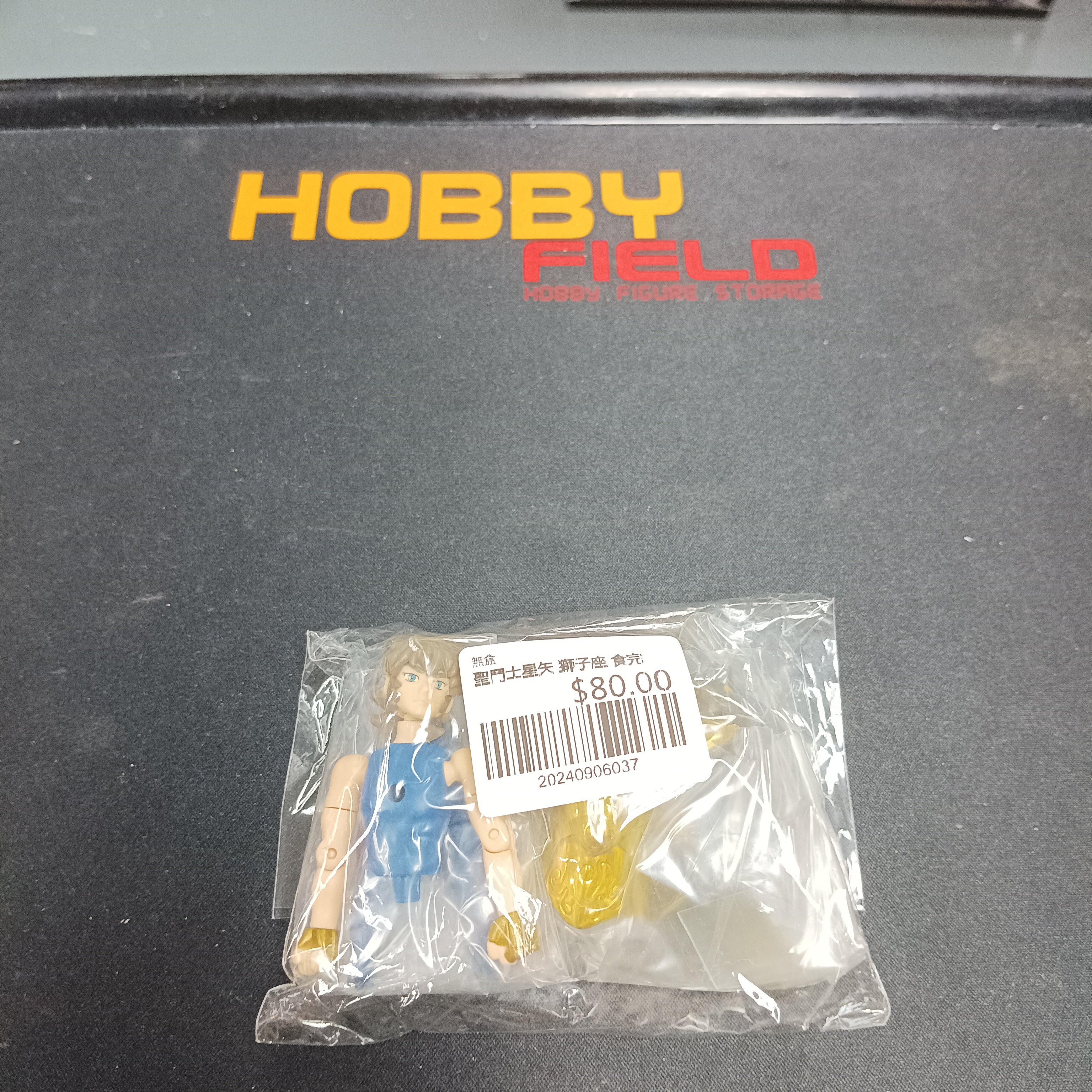 聖鬥士星矢 獅子座 食玩