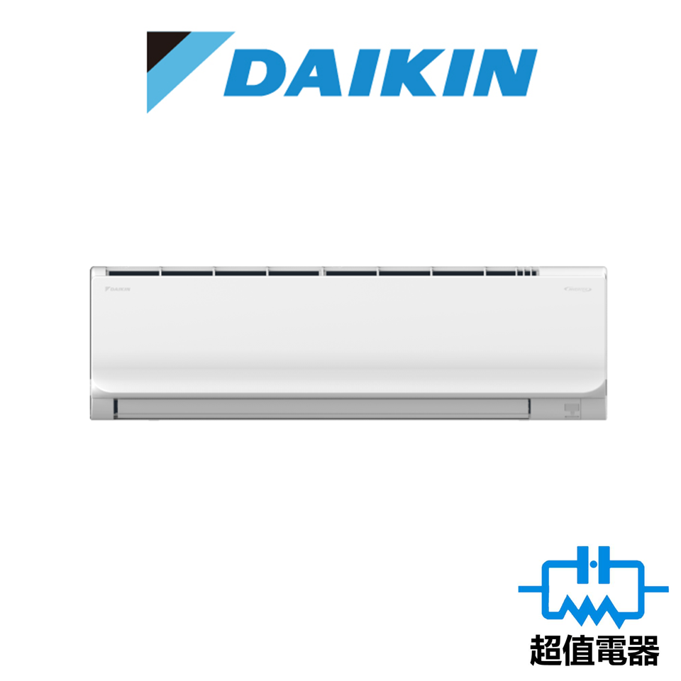 大金 - FTKP60MV1H -2.5匹 變頻淨冷 R32雪種 掛牆分體機 (FTKP-60MV1H) (康達氣流系列)