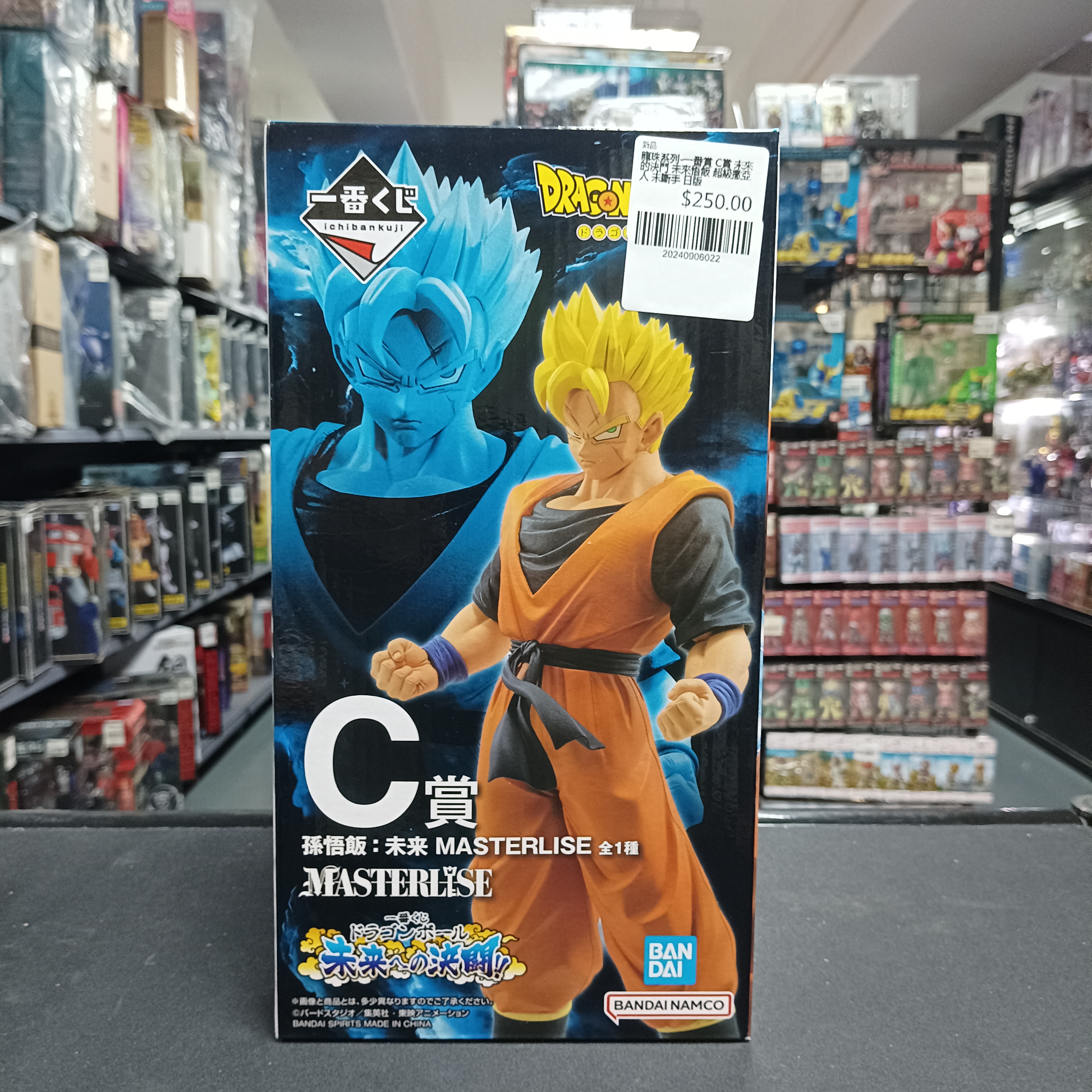 龍珠系列-一番賞 C賞 未來的決鬥 未來悟飯 超級撒亞人 未斷手 日版