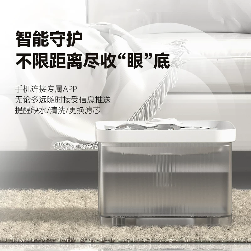 DUDUPET宠物智能饮水机 方糖涌泉饮水机 3litre