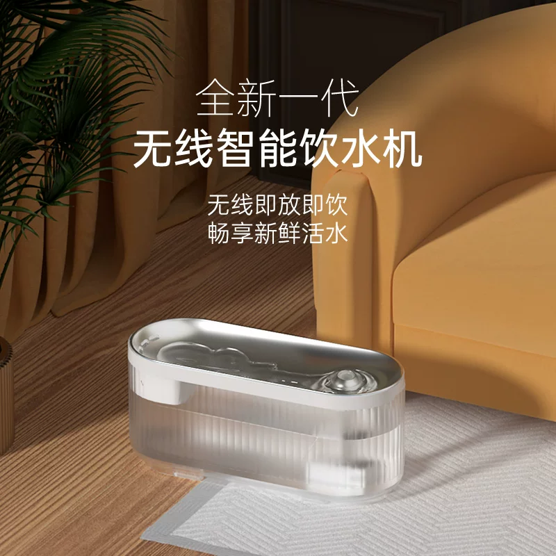 宠物饮水机 智能饮水机  水电分离款 3litre