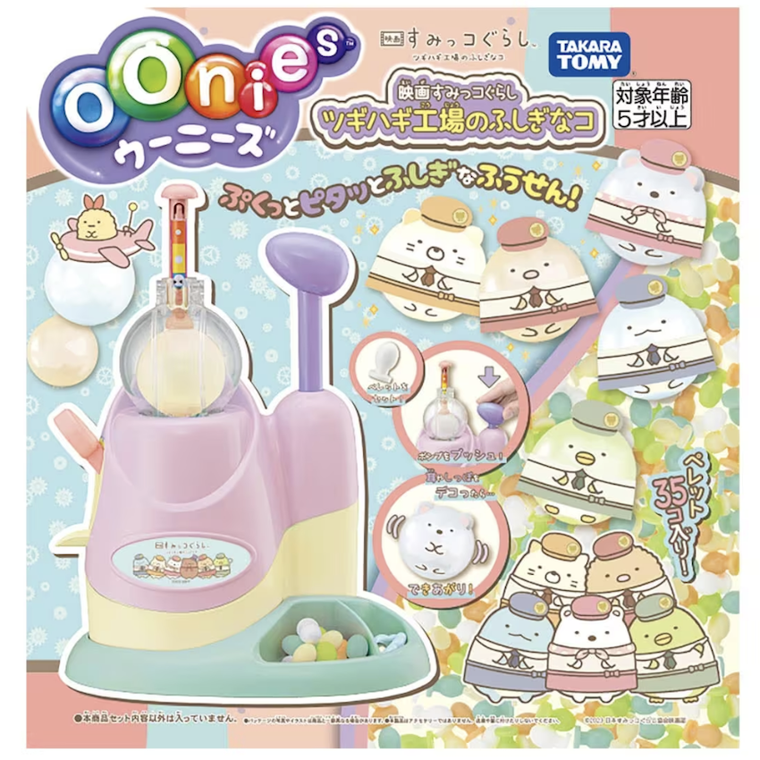 日本 Takara Tomy 角落生物電影版：玩具工廠的不可思議之子 (彈彈角色 DIY 套裝)