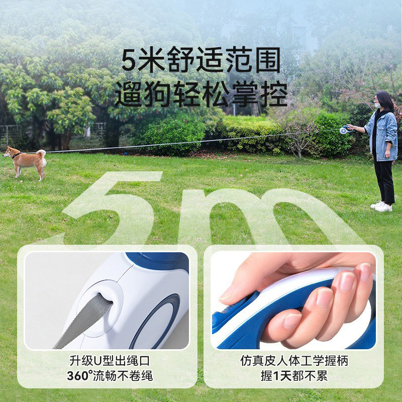 宠物自动牵引 325斤拉力 3米长 自动伸缩