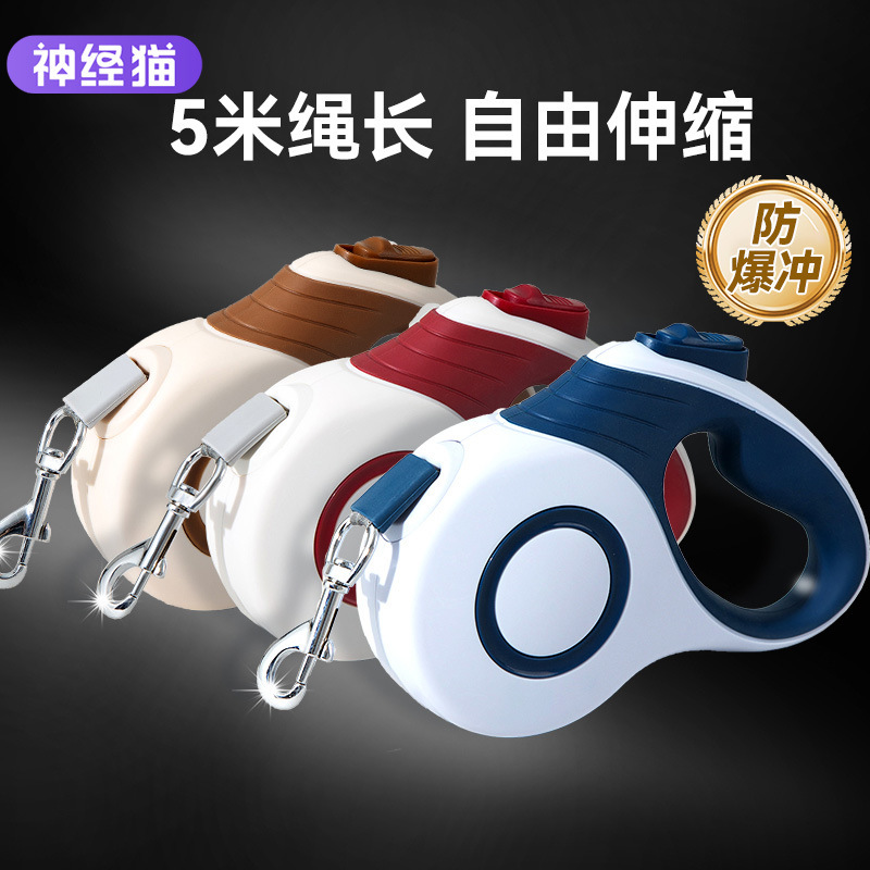 宠物自动牵引 325斤拉力 3米长 自动伸缩