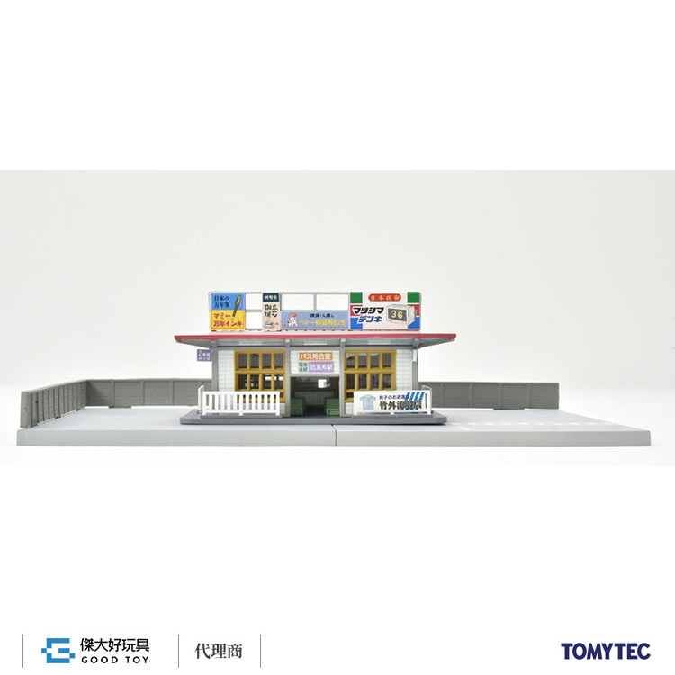 TOMYTEC 315568 建物 144-2 巴士站2