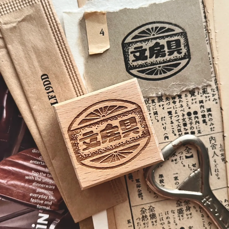 Breezy Studio Stamp－Showa Stationery