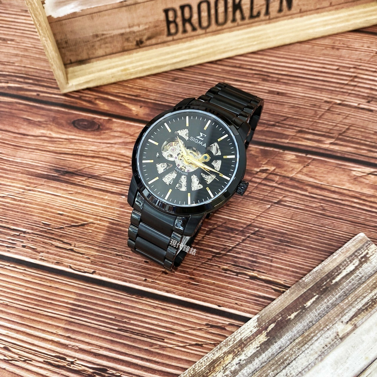 【SIGMA】 簍空機芯黑金機械錶1739M-BG  42mm 現代鐘錶