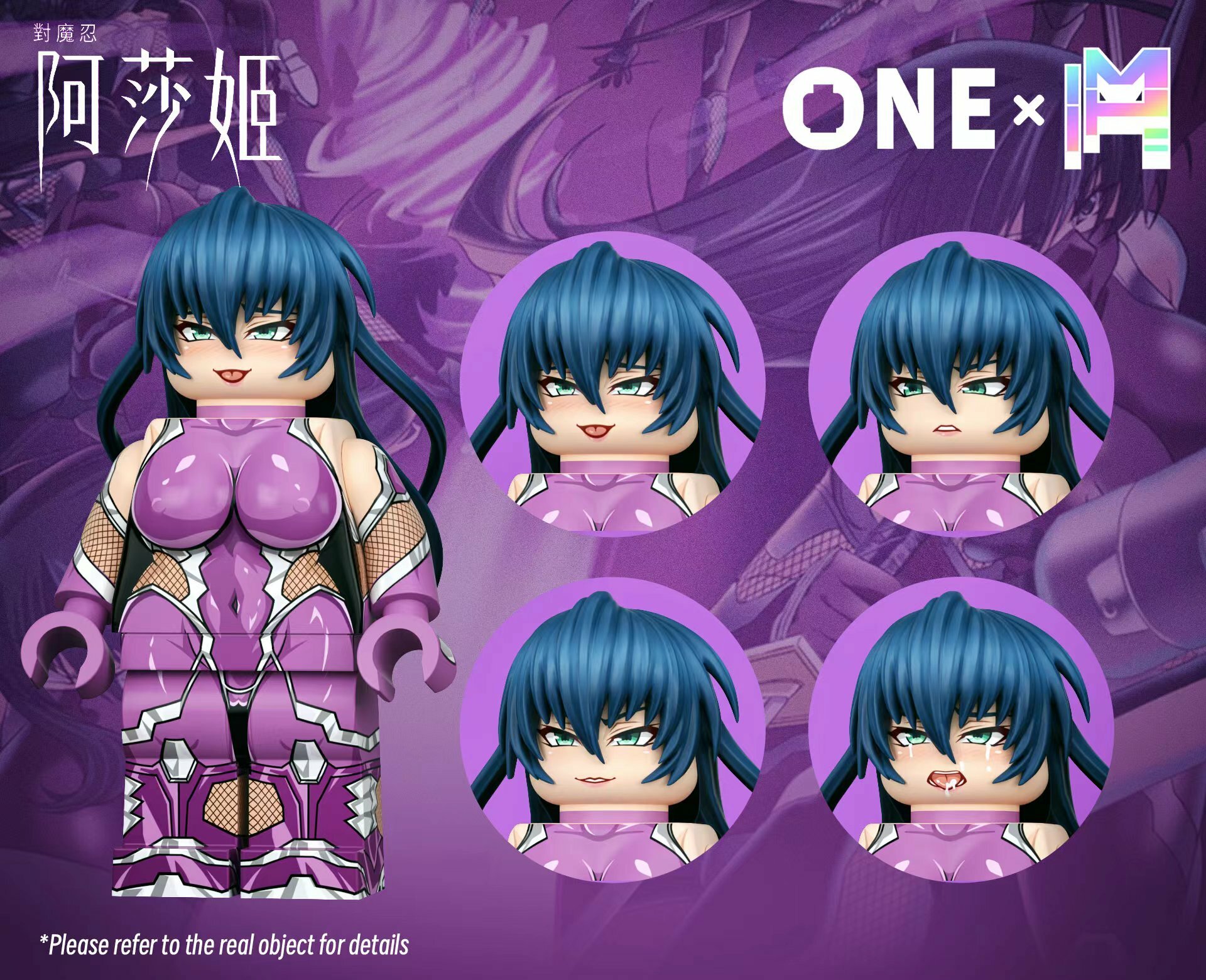 [MH][In Stock] Taimanin Asagi [UVprinted]