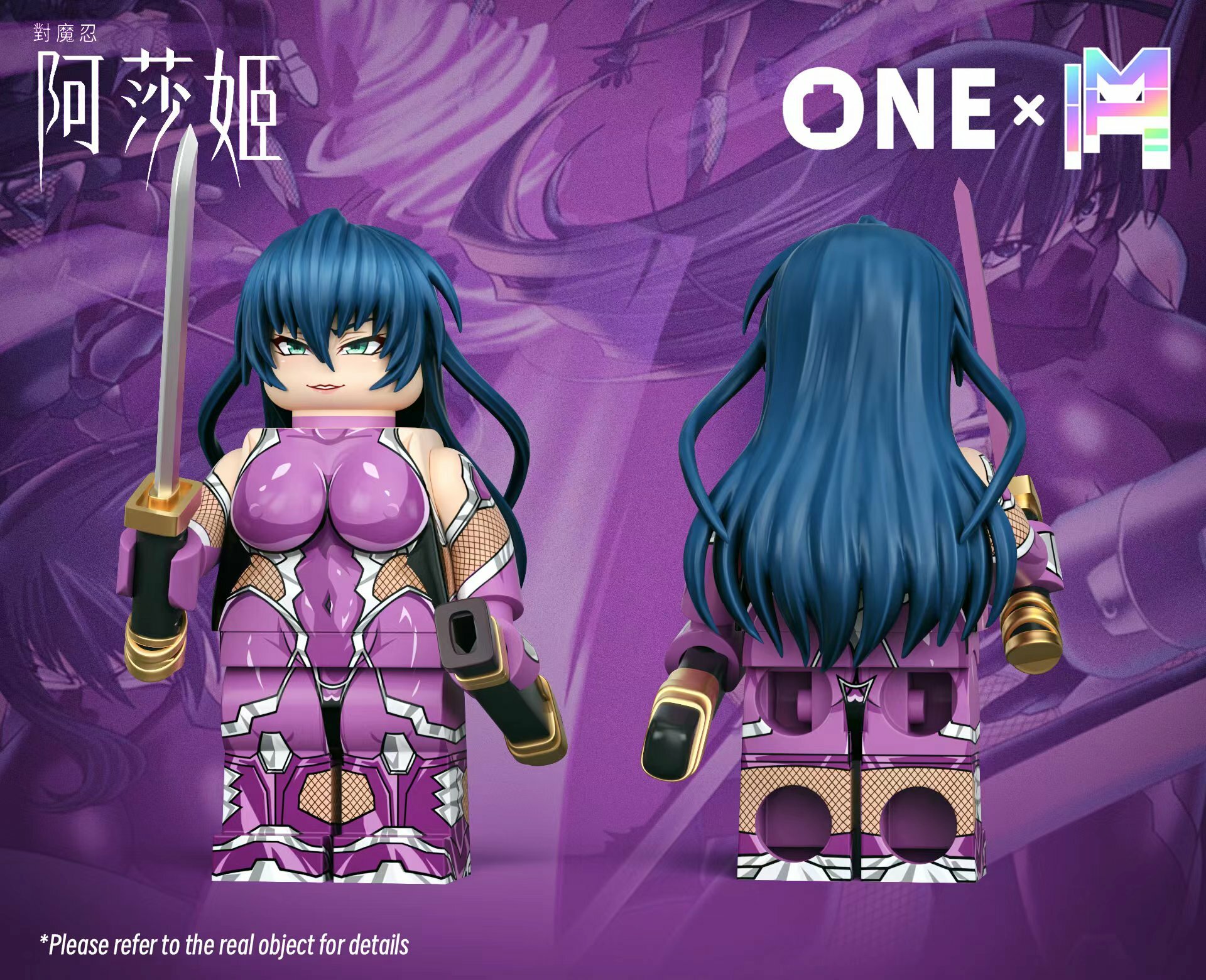 [MH][In Stock] Taimanin Asagi [UVprinted]