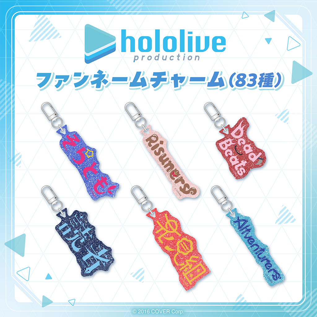 「官方代購」Hololive Production Fans Name 掛件