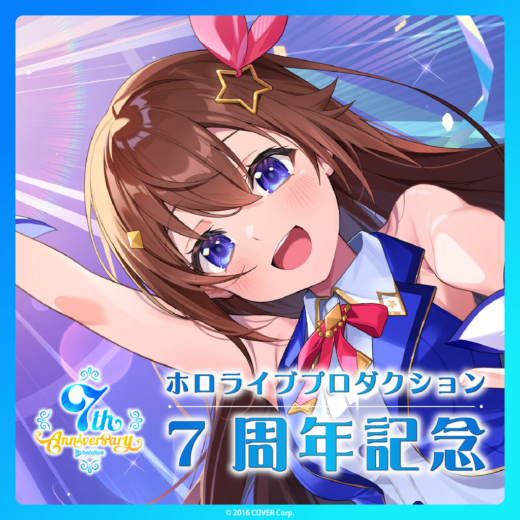 「官方代購」Hololive ホロライブプロダクション 7周年記念