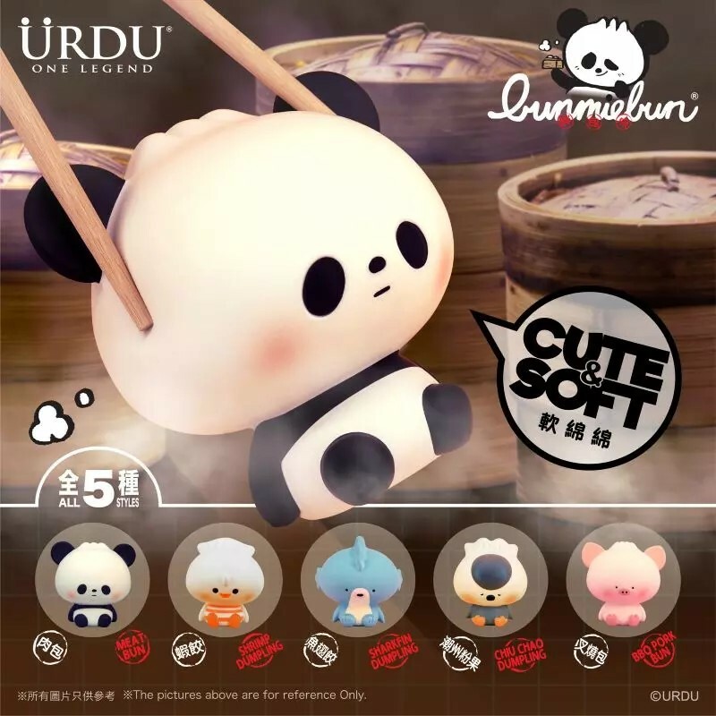 URDU -胖包點 舒壓公仔 (全5款)