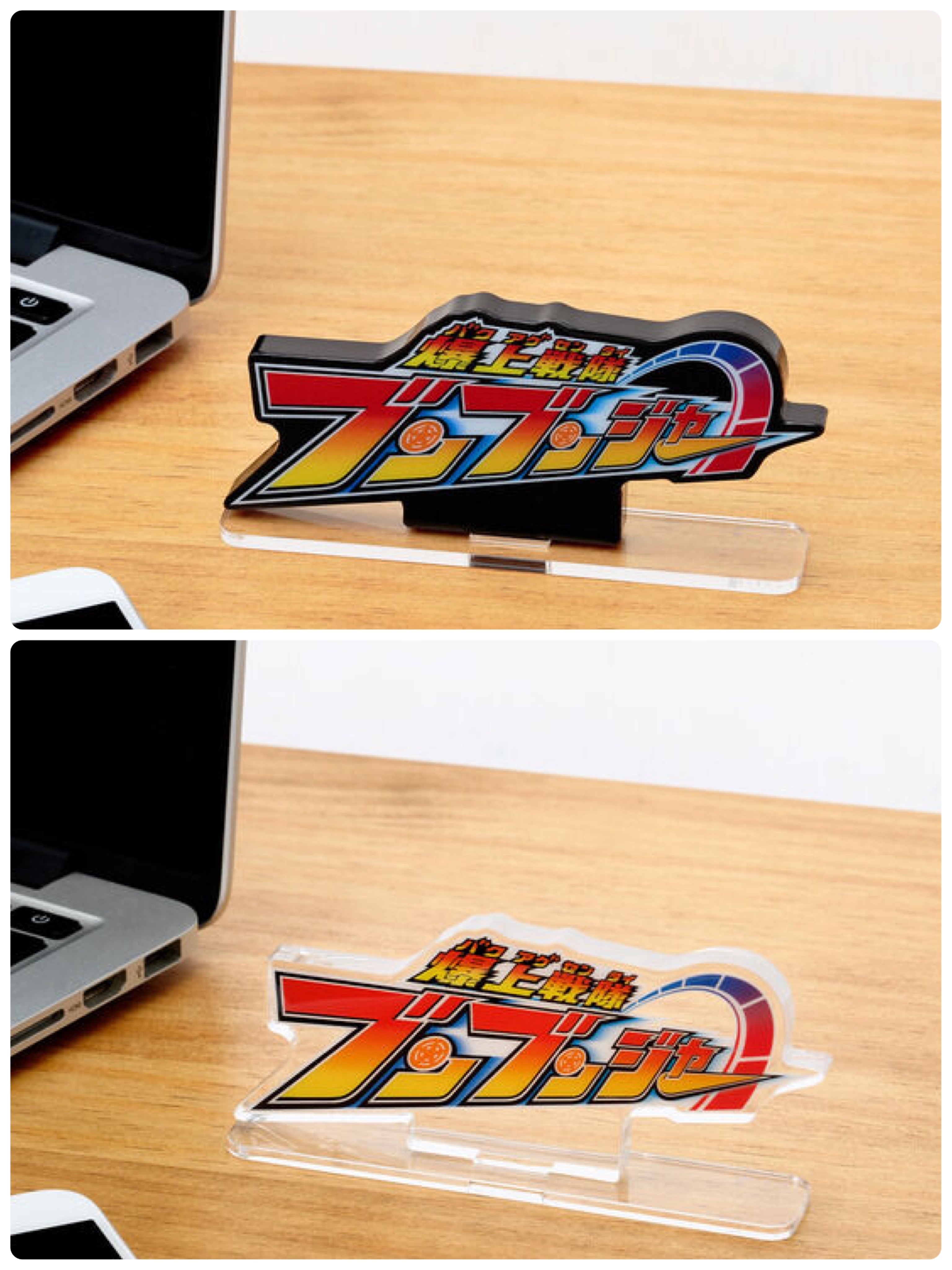 238630 Pbandai 預訂 2025/12月 アクリルロゴディスプレイEX 爆上戦隊ブンブンジャー