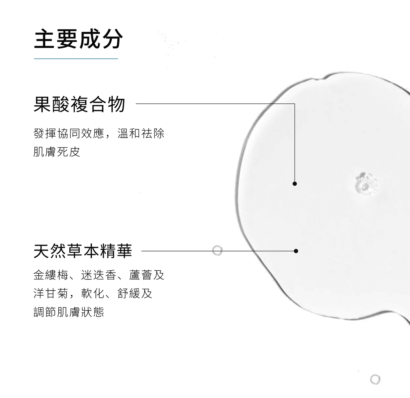 SkinCeuticals Equalizing Toner 補水淨化爽膚水 400ml
