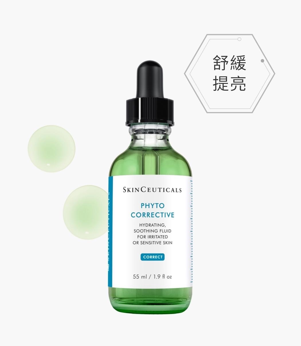 SkinCeuticals Phyto Corrective 舒緩修護精華 4ml/15ml/30ml/55ml