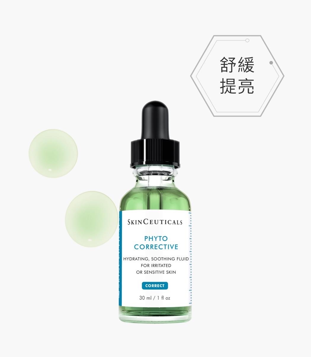 SkinCeuticals Phyto Corrective 舒緩修護精華 4ml/15ml/30ml/55ml