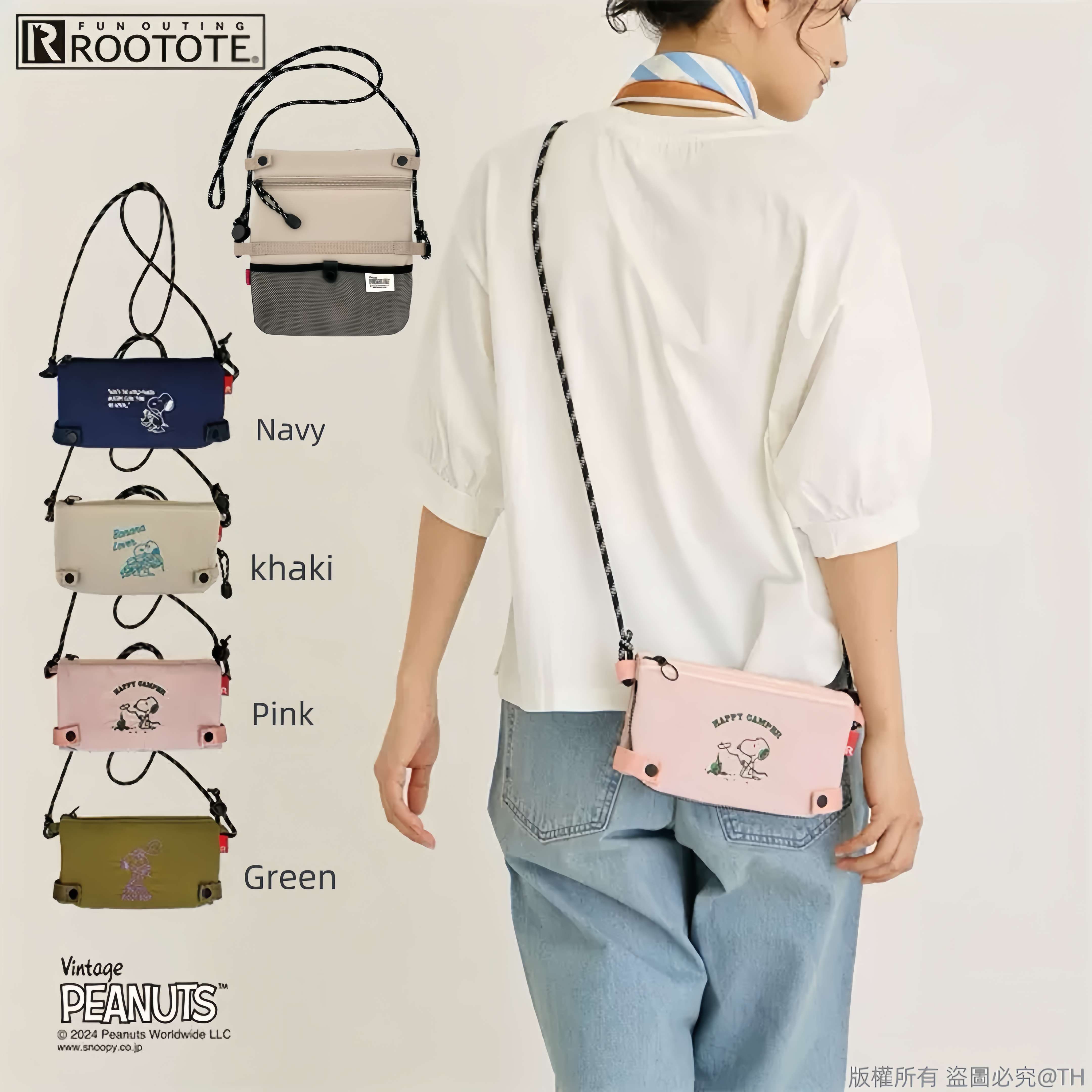 Snoopy型格折疊斜挎包