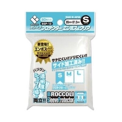 Broccoli 80 - Emboss & Clear - S Size
