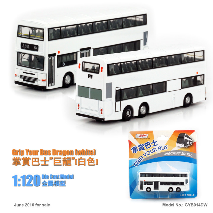 GYB014DW 1:120 掌賞巴士 "巨龍"-白色 (6A)