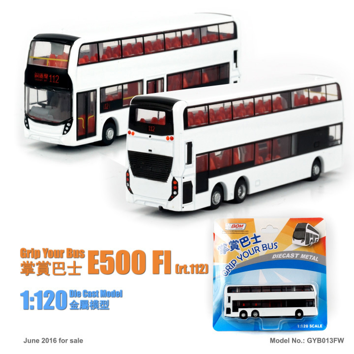 GYB013FW 1:120 掌賞巴士E500 FI-白色版 (112)