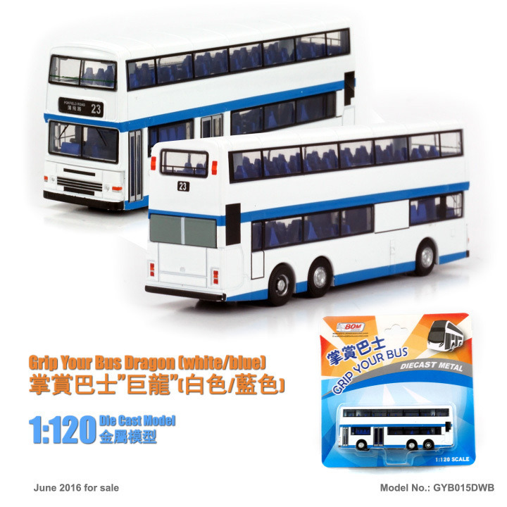 GYB015DWB 1:120 掌賞巴士 "巨龍"-白色/藍色 (23)