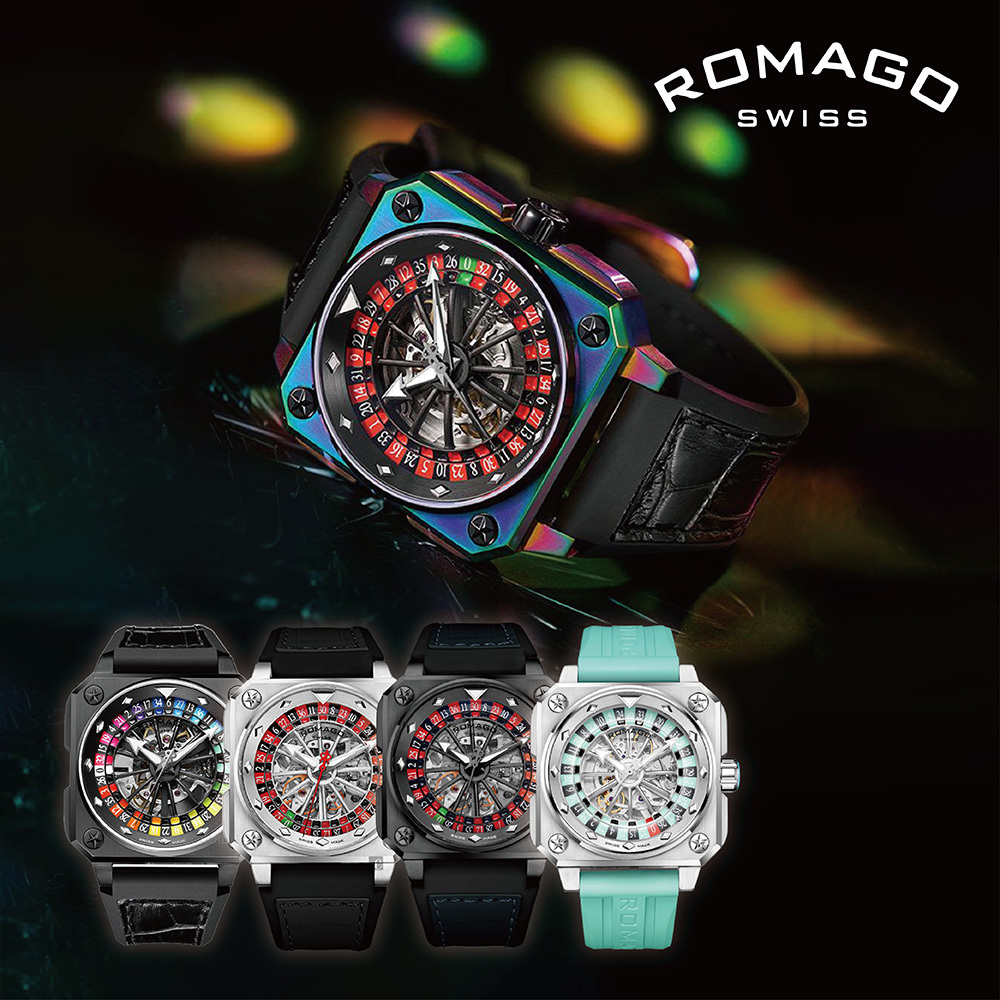 (預購)【ROMAGO 雷米格】帝霸系列 RM085-0557PL 全球限量 瑞士製造 機械錶 可轉動式特殊輪盤 幻彩 八角型 時來運轉