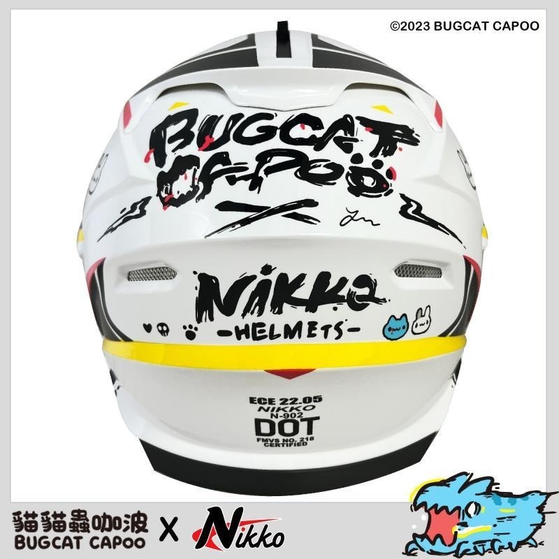 NIKKO N902 咖波夜光全罩汽水帽 亮面白 彩繪 全罩式 聯名款