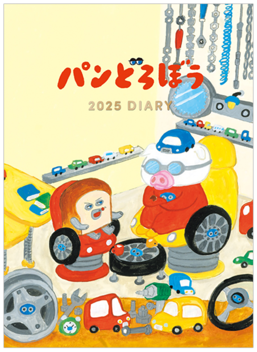 麵包小偷 手帳 10月開始 2025