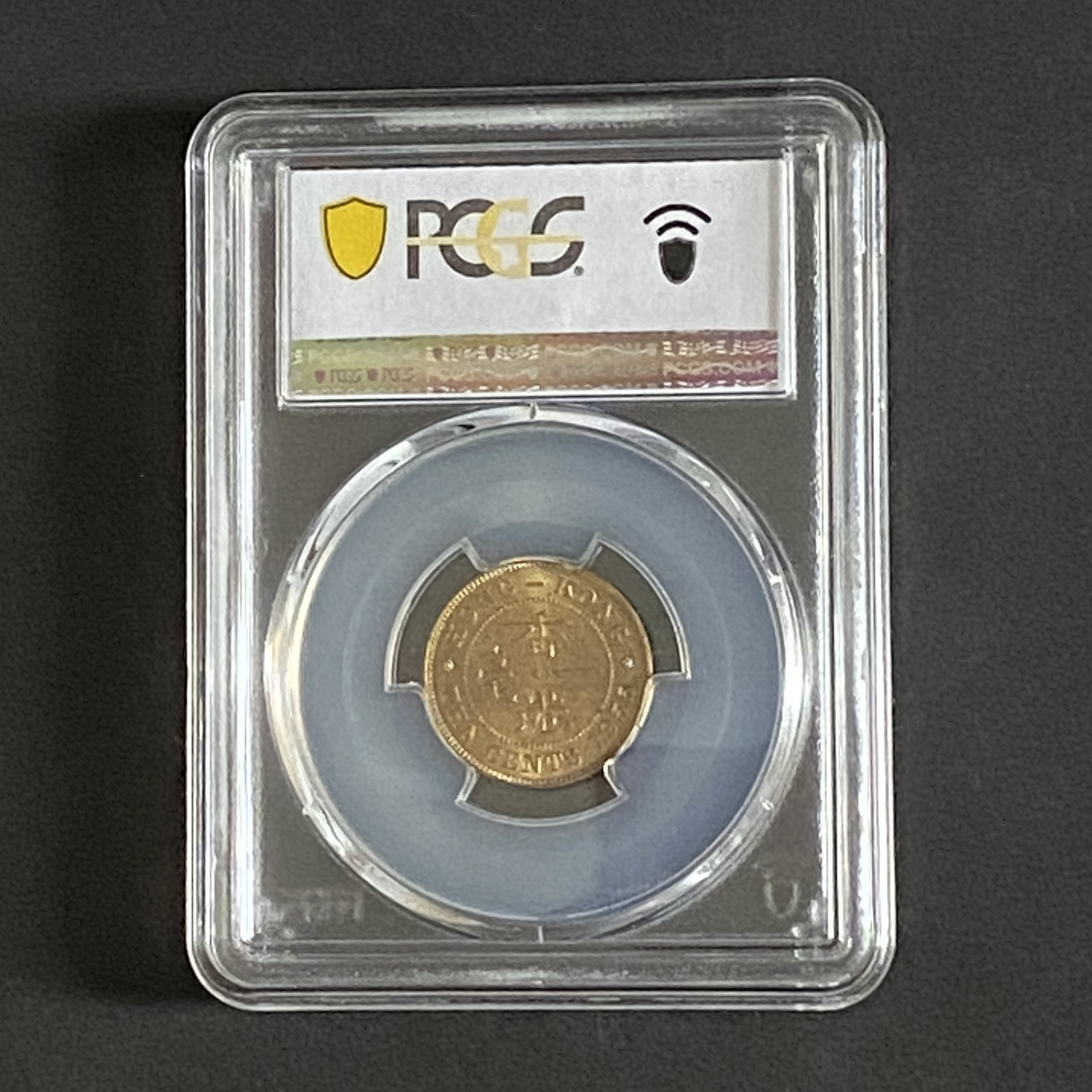 1955 Elizabeth II Ten cents (PCGS MS64)