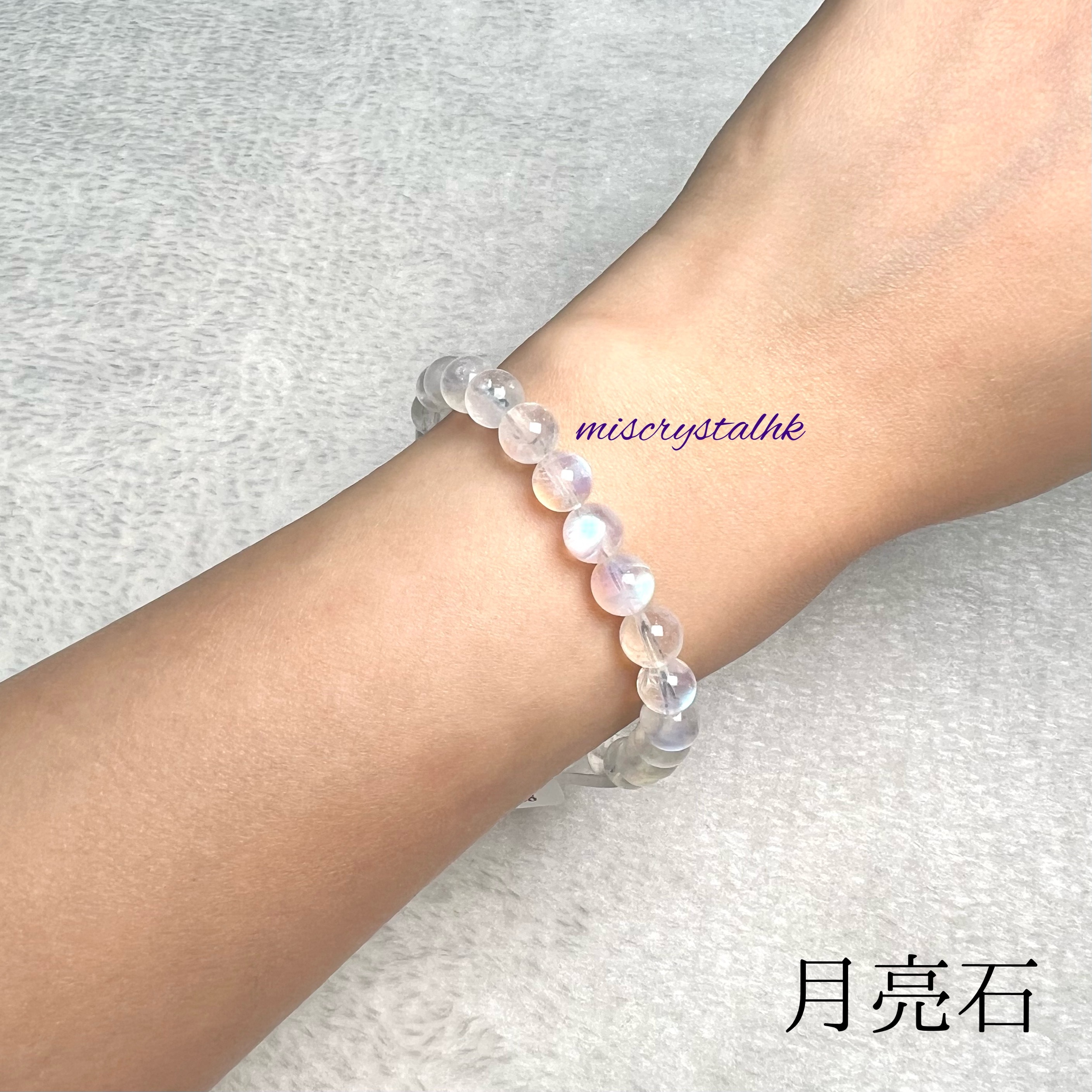 月亮石 7mm #W305A