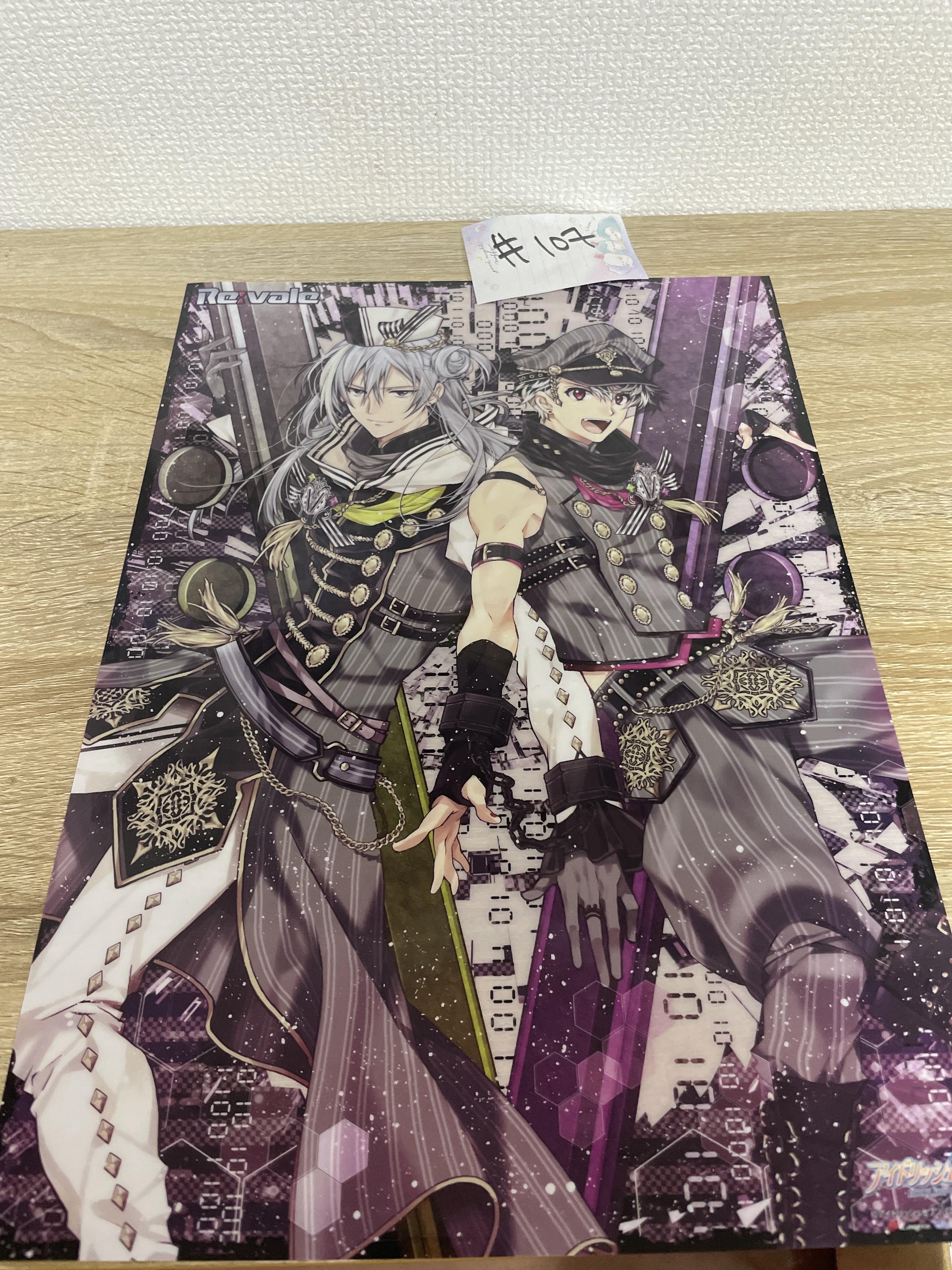I7 RE:VALE 膠POSTER#107