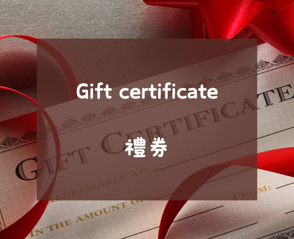 禮券.711.全家.家樂福