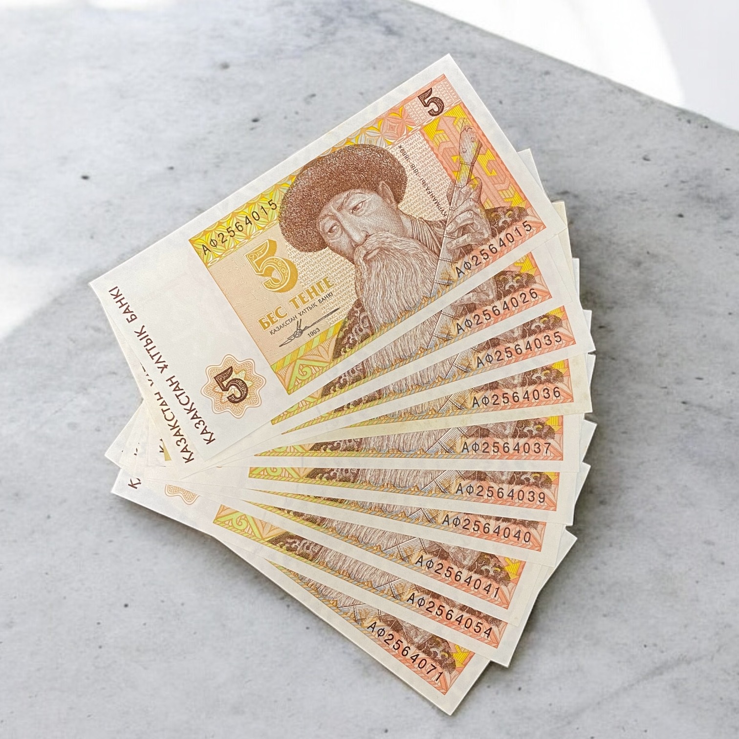 1993 Kazakhstan 5 Tenge Ten Notes (Partial Consecutive Serial Numbers, no folds with Yellowing) (EF-AU Condition)
