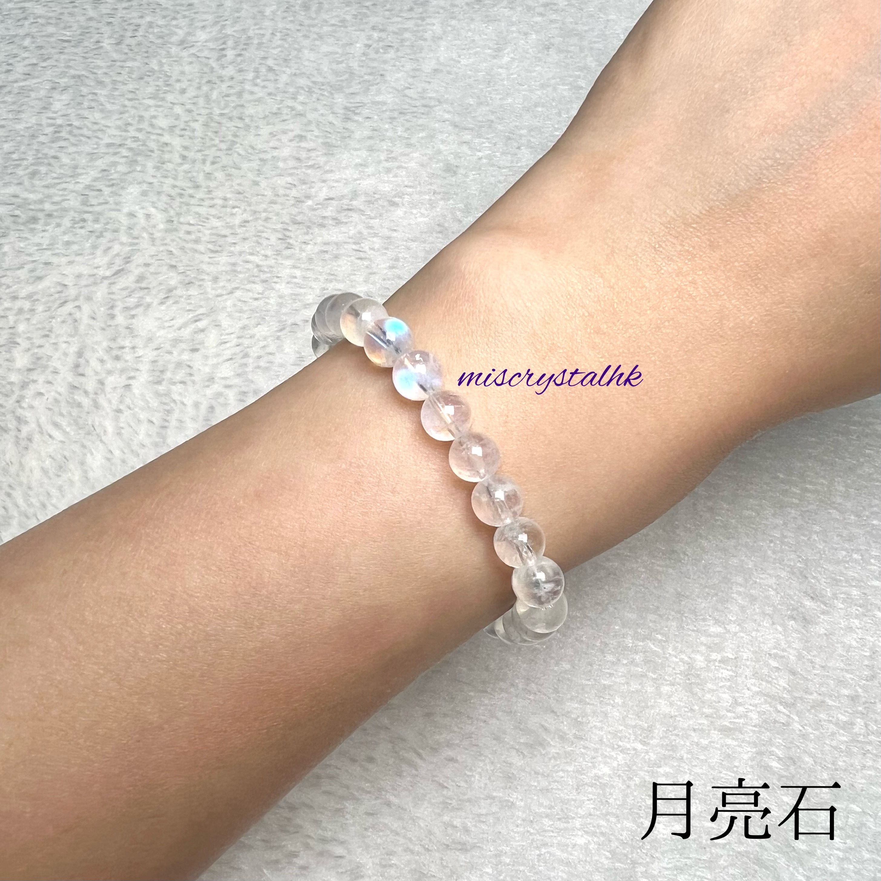 月亮石 6.6mm #W304B