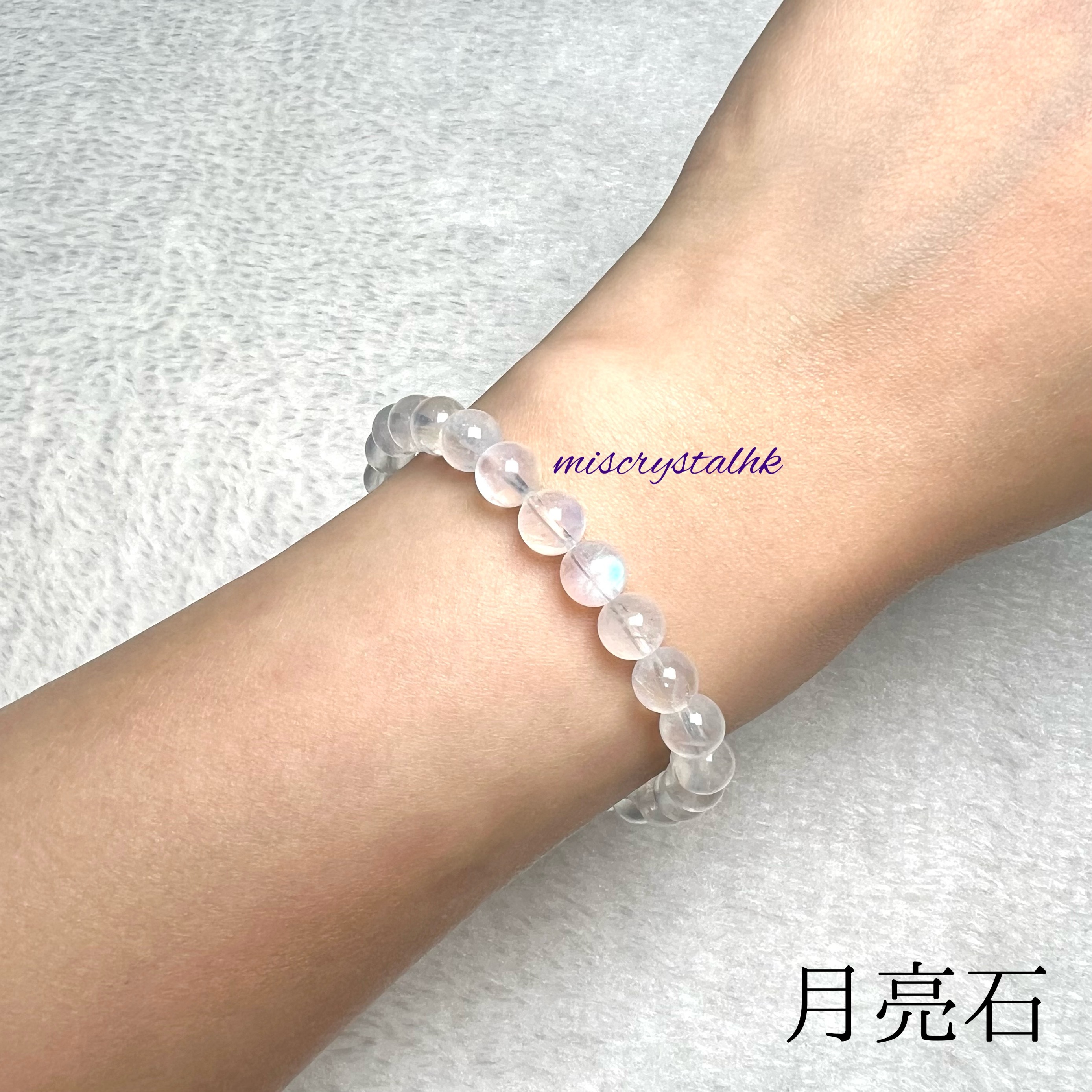 月亮石 6.6mm #W304A